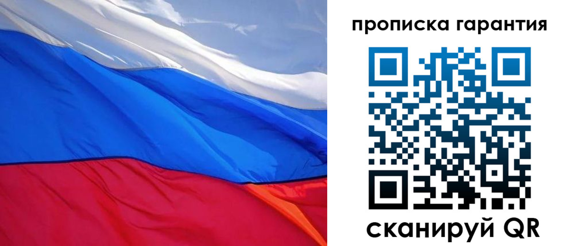 временная регистрация в квартире в Суздали