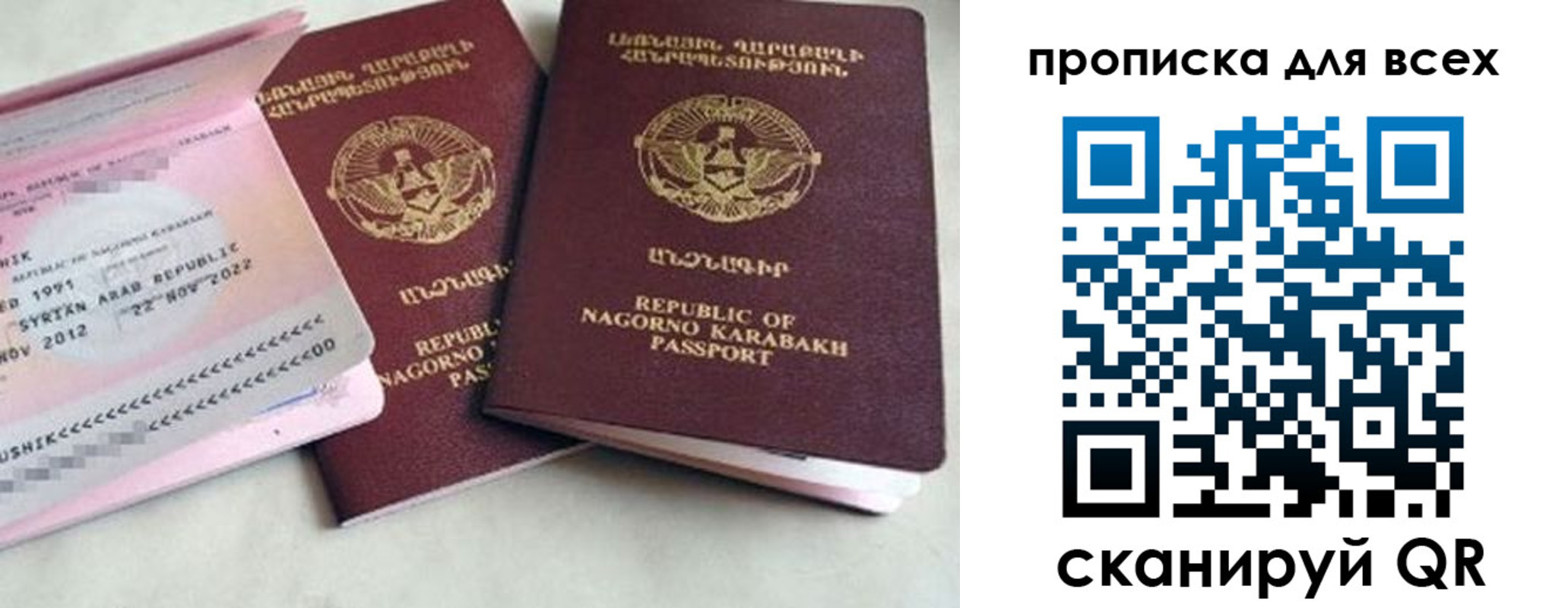 временная регистрация для всех в Суздали