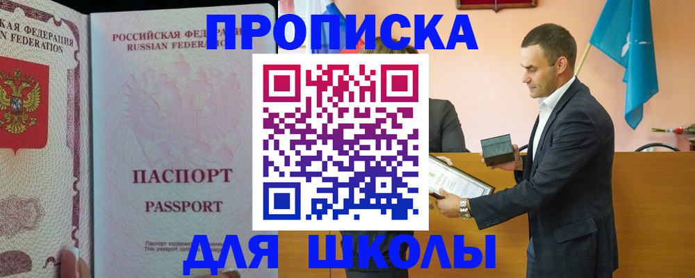 пропишу в квартире в Суздали