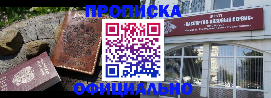 найти адрес прописки в Суздали